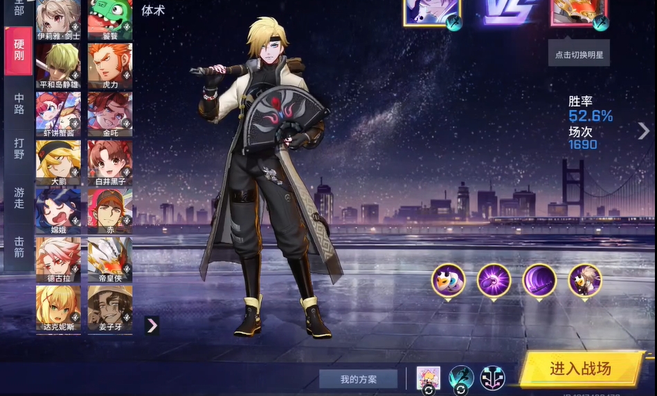 非人学园技能使用还有多久冷却