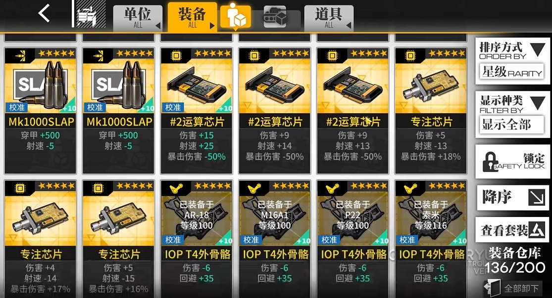 少女前线人形拆解的技巧有哪些