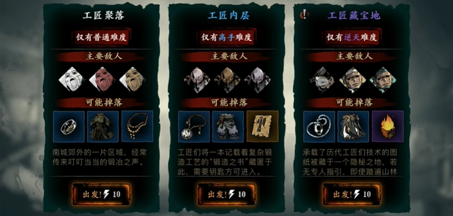 影之刃3主线中怎样迅速提升自身实力