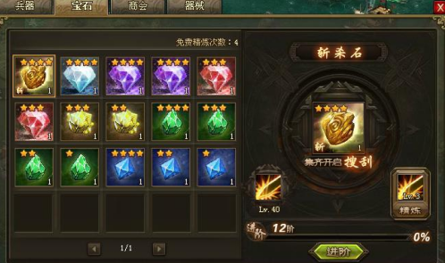 攻城掠地游戏里有哪些好玩的武将