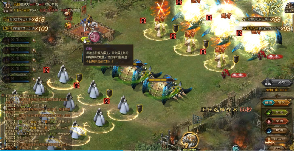 攻城掠地请问刘备亲卫3控制的地方在哪里 攻城掠地请问刘备亲卫3控制的地方在哪里