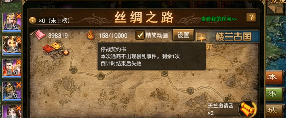 如何有效地利用小黑攻城掠地