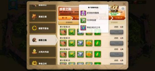 万国觉醒投桃报李后买什么才能得到更多回报 万国觉醒投桃报李后买什么才能得到更多回报