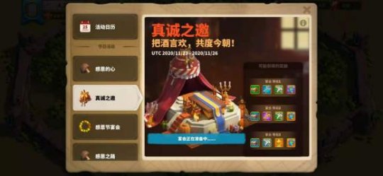 万国觉醒投桃报李后买什么才能得到更多回报 万国觉醒投桃报李后买什么才能得到更多回报