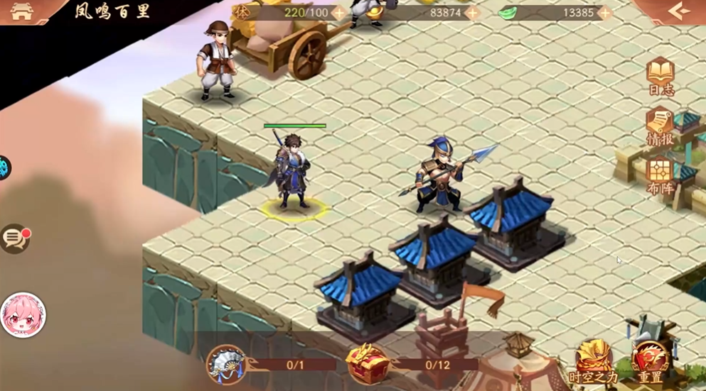 少年三国志2怎么获得两个相同的红将英雄