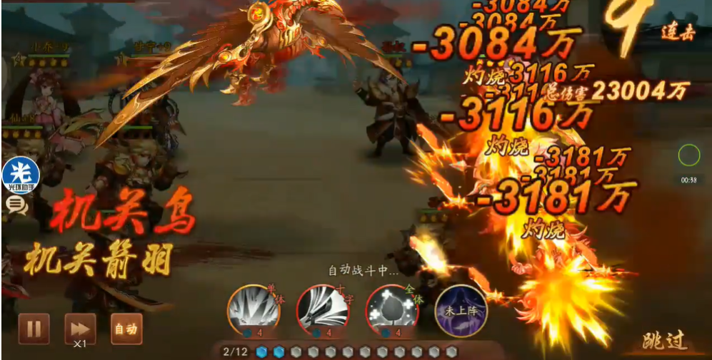 少年三国志2福气任务有哪些限制条件