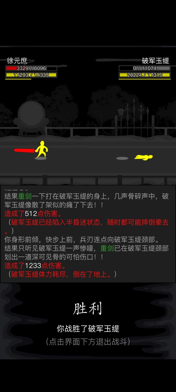 放置江湖如何获得江湖老章的跟随机会