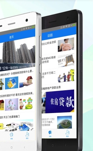 手机乐用_截图3