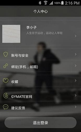 玑美gymate