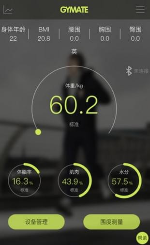 玑美gymate