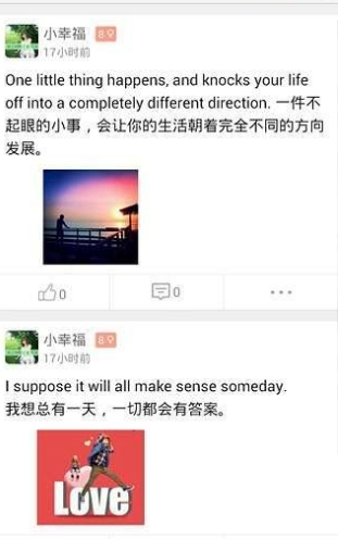 学霸问答_截图1