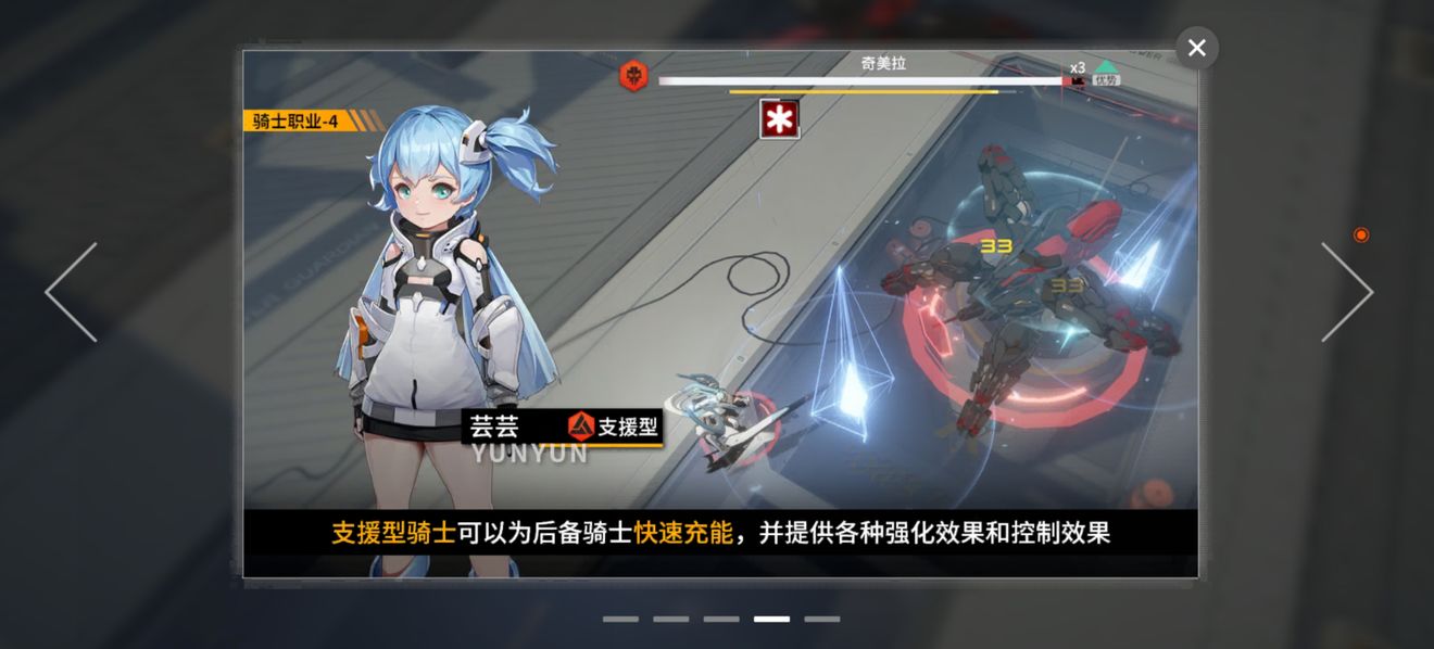 最新装备如何提升终末阵线阵容