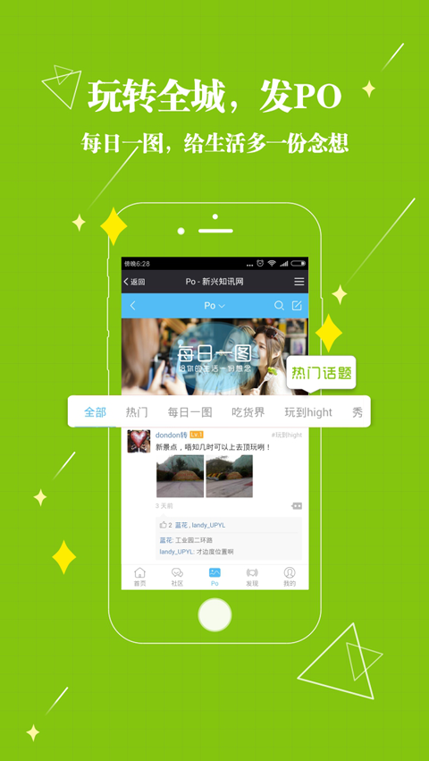 新兴知讯网_截图2