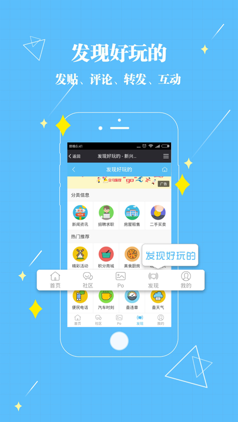 新兴知讯网_截图1