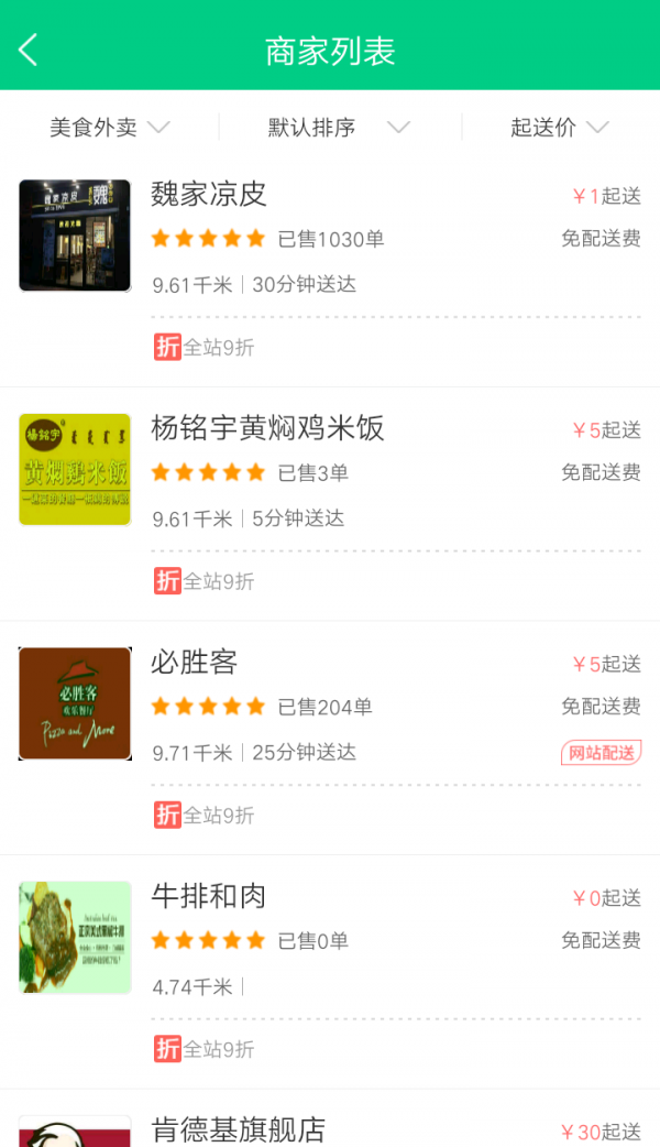 享点么_截图1