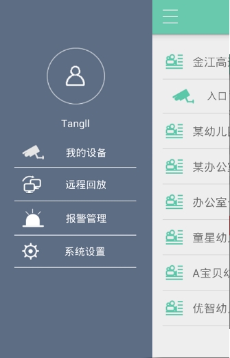 云视无线