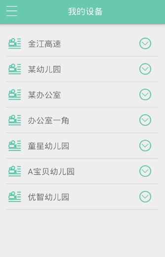 云视无线