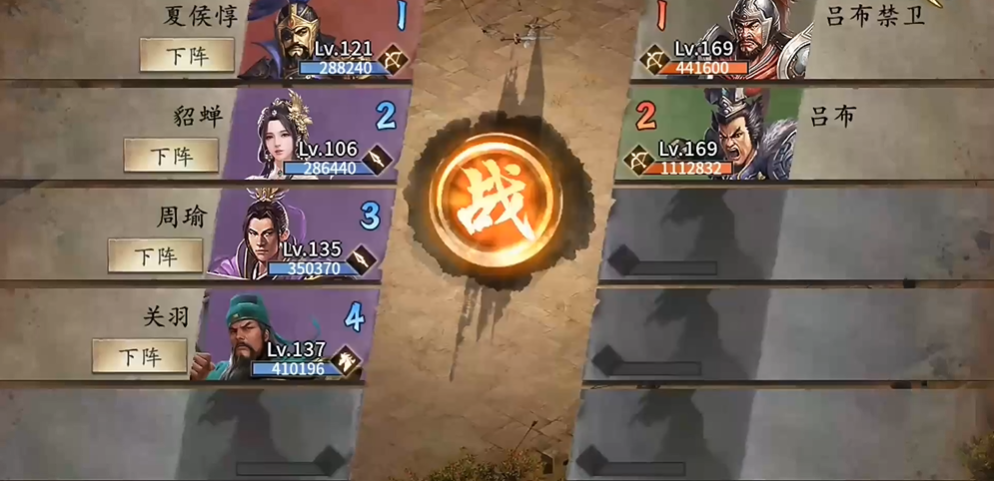 攻城掠地副本257的最佳策略是什么