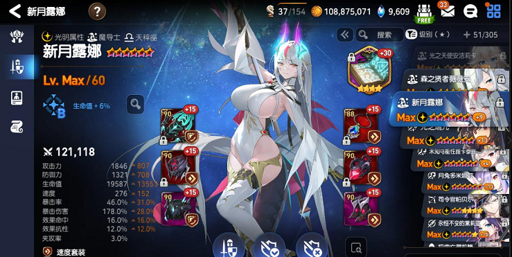 第七史诗适合使用什么样的拉条英雄 第七史诗适合使用什么样的拉条英雄