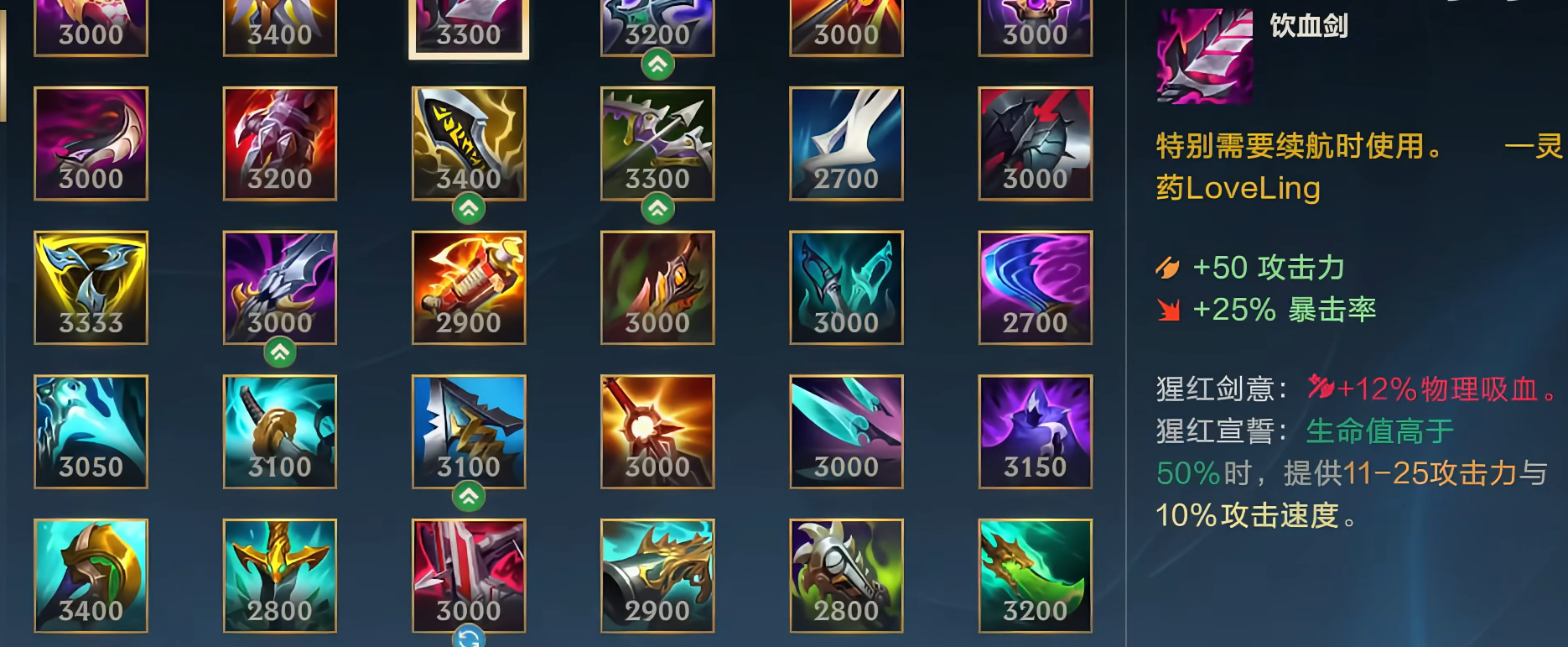 我要在英雄联盟手游中选一个英雄应该选哪个