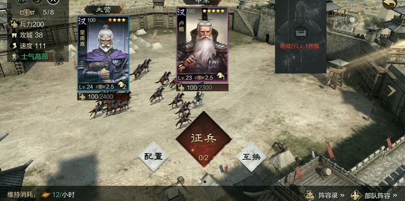 有没有办法在率土之滨中获得落雷