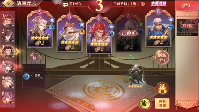 三国志幻想大陆如何提高曹仁阵容的生存能力