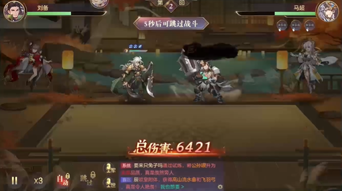 三国志幻想大陆如何提高曹仁阵容的生存能力