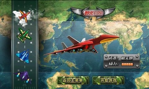 x计划手游_截图1