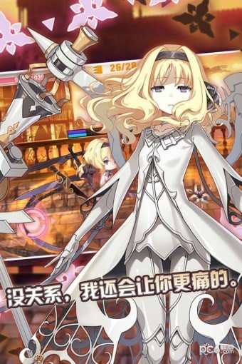 崩坏学园22.7测试版