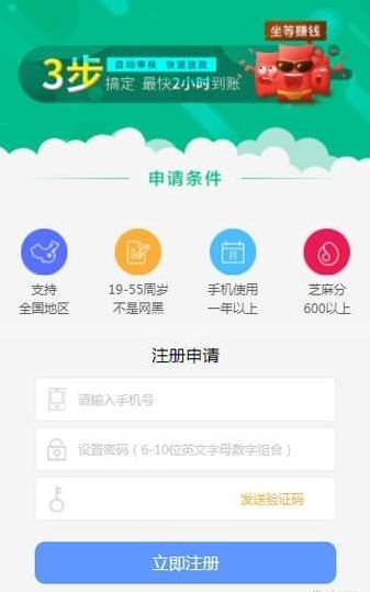安时代
