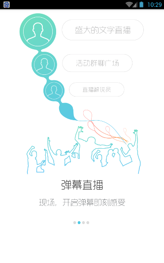 我想认识你