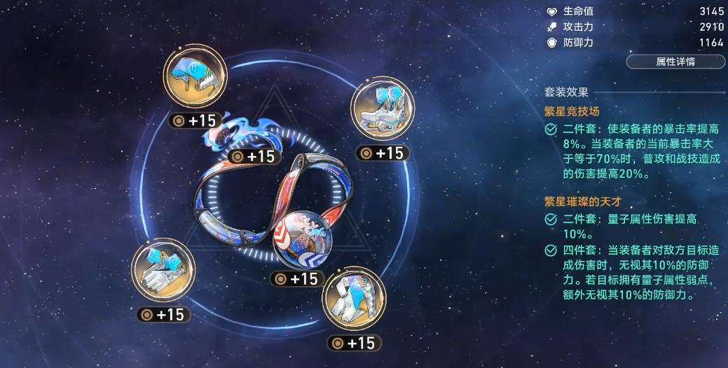 崩坏星穹铁道螣蛇无穴任务的攻略是什么