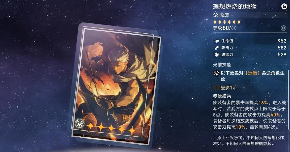 崩坏星穹铁道螣蛇无穴任务的攻略是什么