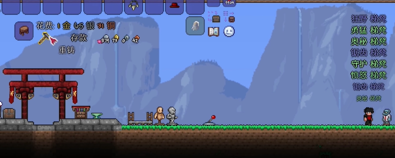 新手玩家如何在泰拉瑞亚中获得更多资源 新手玩家如何在泰拉瑞亚中获得更多资源