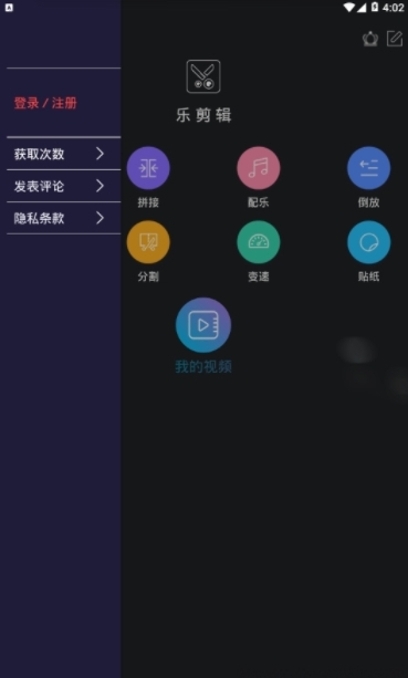 视频全效制作