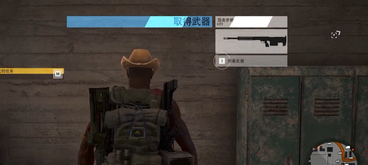 请问幽灵行动荒野石墙任务在哪个区域