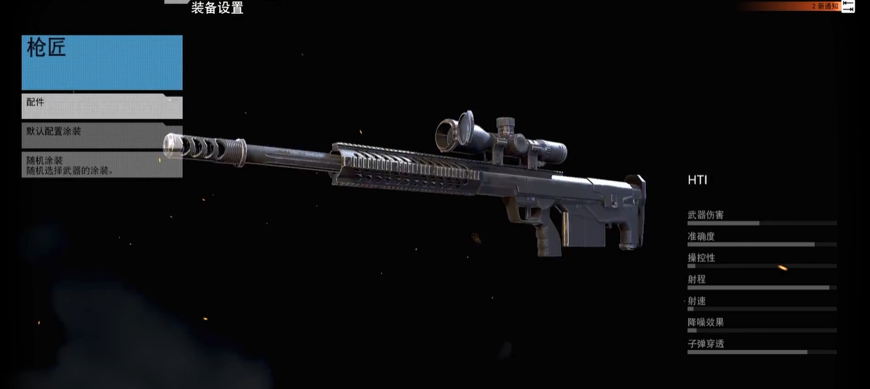 请问幽灵行动荒野石墙任务在哪个区域