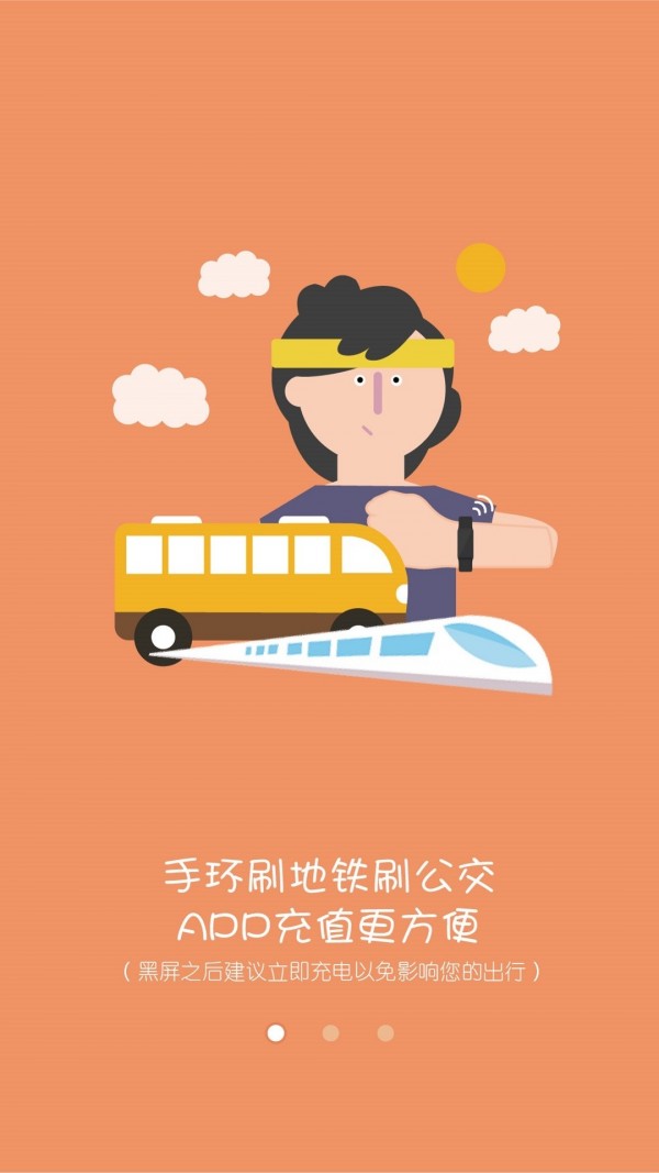 摩赞生活_截图2