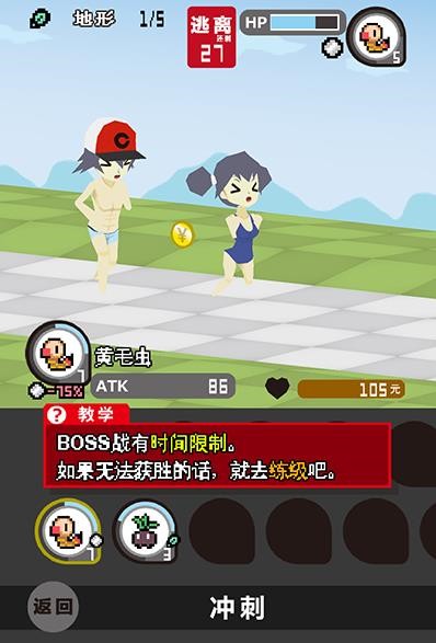 欺诈妖怪2黑与黑汉化版