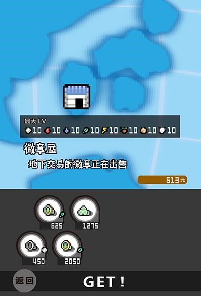 欺诈妖怪2黑与黑汉化版
