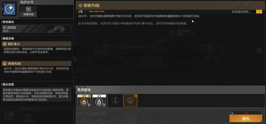 无尽的拉格朗日搬家技巧是否简单易学