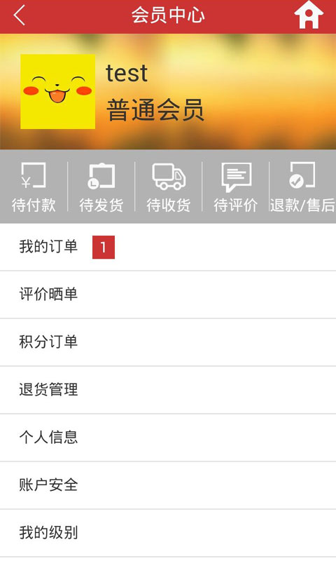 凡童优品_截图1