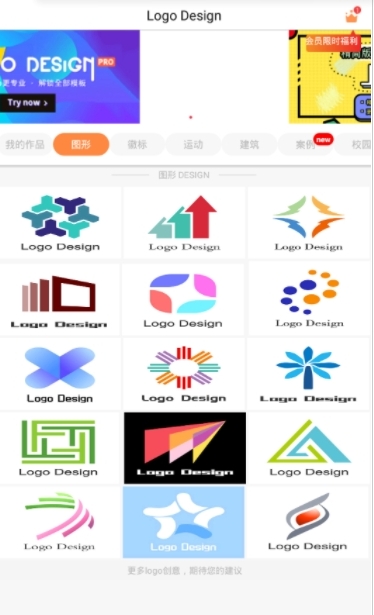 绿眼logo设计