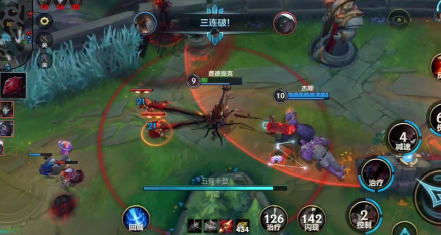 在英雄联盟手游中选符文应该怎么做 在英雄联盟手游中选符文应该怎么做