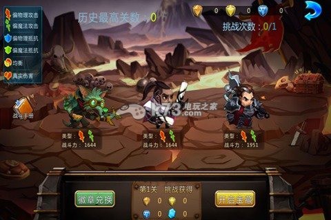 星宇联盟hd