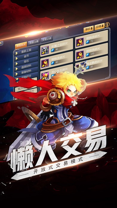 神曲永恒hd