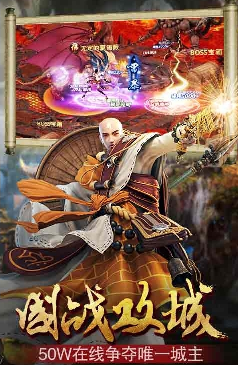 三打白骨精bt版