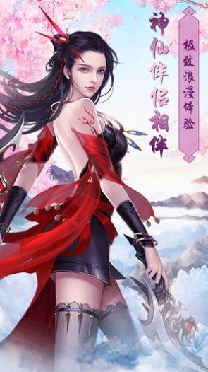 灵域修仙之万界仙宗