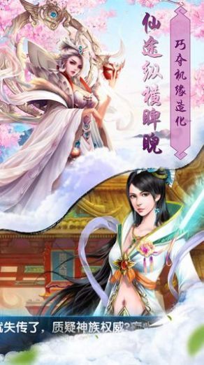 灵域修仙之万界仙宗