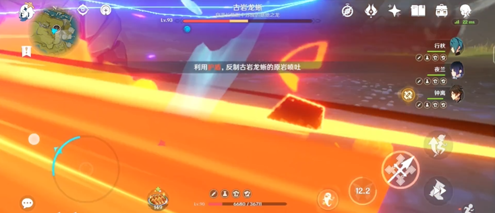 如何迅速掌握原神中浮塔机关的操纵方法